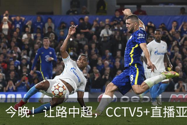 今晚！让路中超，CCTV5+直播亚运会中国男篮PK日本，郭士强迎利好，剑指冠军